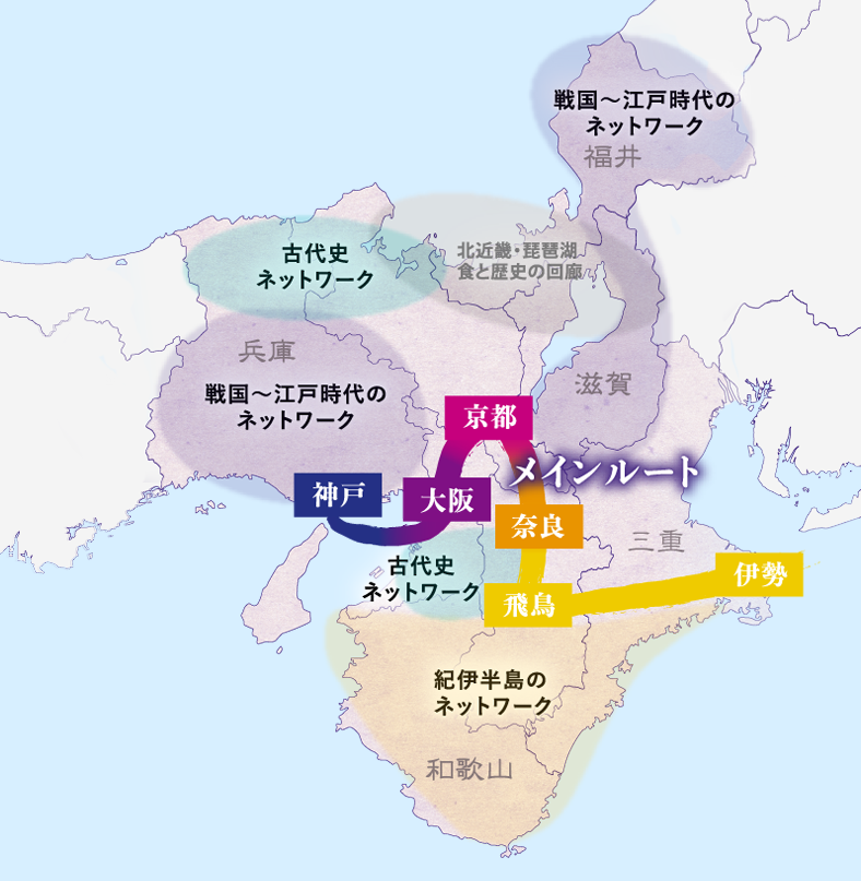 時空の旅 歴史街道 歴史街道