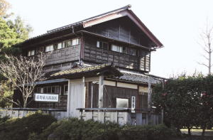 藤野厳九郎記念館